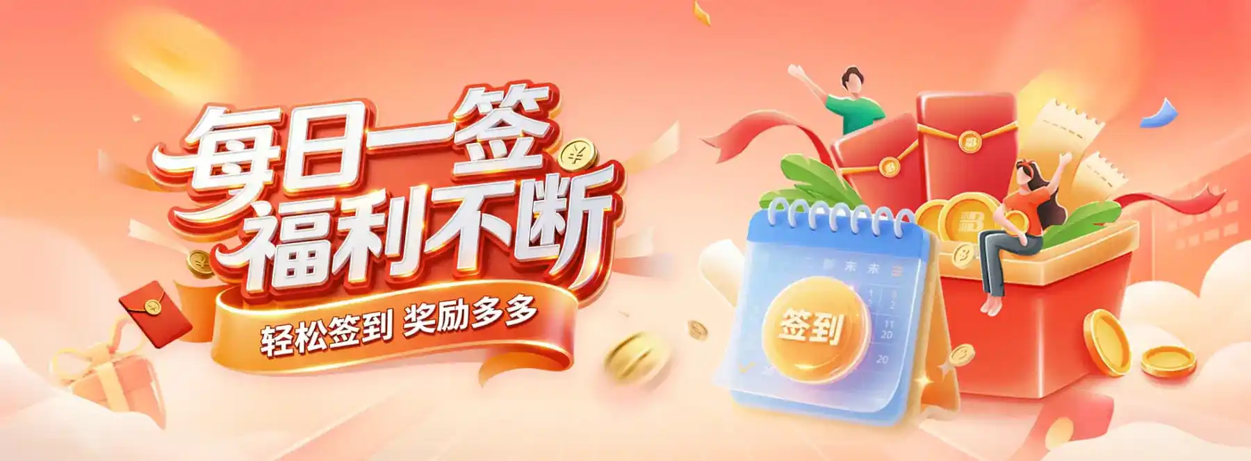 B体育体育服务图片五